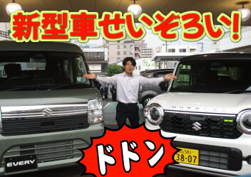 ハスラー＆エブリイ　Newデモカーです！